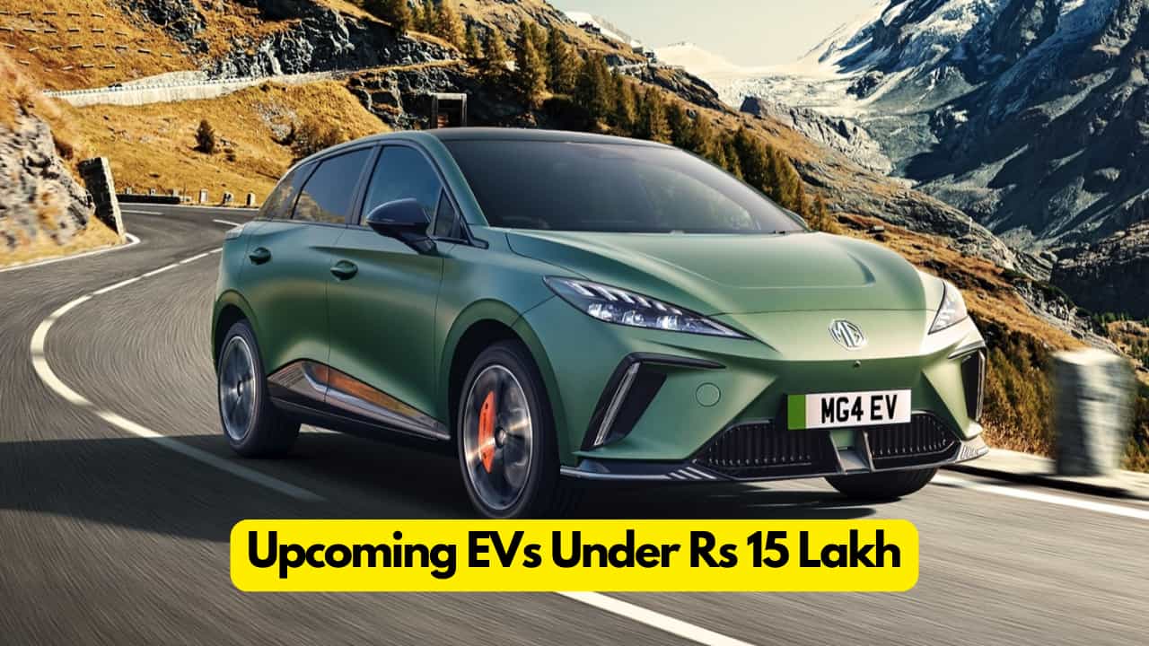 Top 5 Upcoming EVs Under Rs 15 Lakh