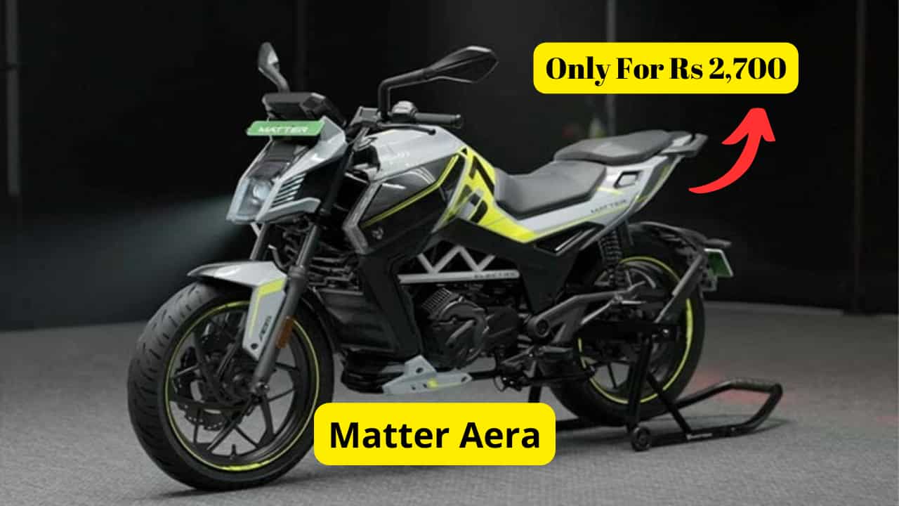 Matter AERA भारत की सबसे किफायती और कुशल इलेक्ट्रिक बाइक